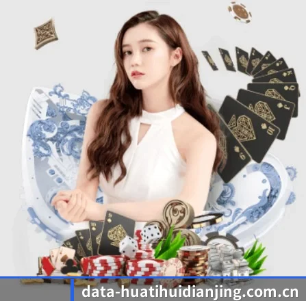 华体会体育电竞赛事 APP 界面