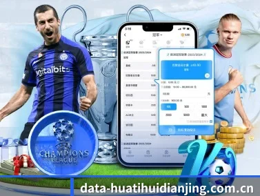 华体会体育电竞赛事 APP