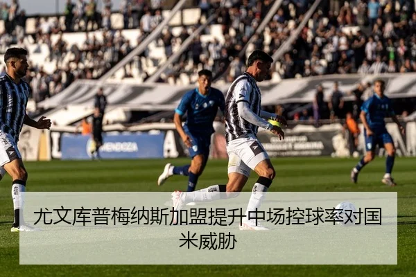 you-wen-ku-pu-mei-na-si-jia-meng-ti-sheng-zhong-chang-kong-qiu-lv-dui-guo-mi-wei-xie-3-582.jpg