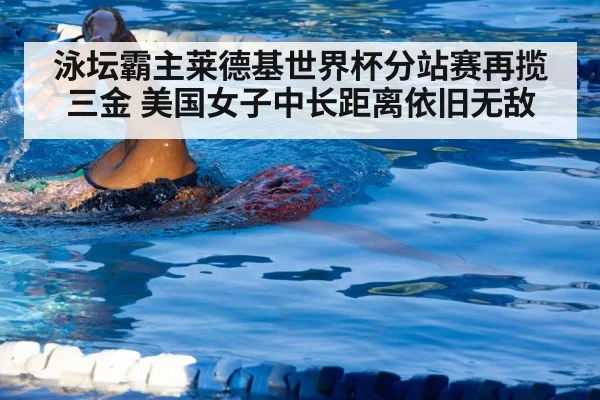 swimmer training technique